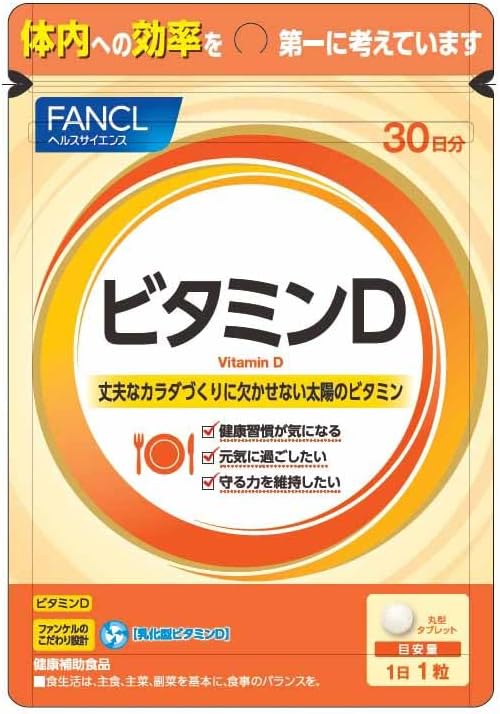 FANCL Vitamin D 30 days 4908049491925 Set of 2 with bonus Japoniya Management 76 - BeesActive Australia