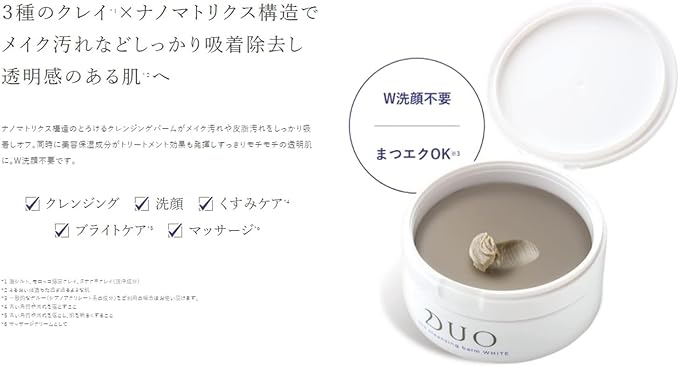 DUO The Cleansing Balm, White, 3.2 oz (90 g) x 2 Piece Set, Makeup Remover (Natural Clay, Gathoul x Bright Care), For Clear Skin Skin < Uneven Aging > Eyelashes OK OK W Face Wash Not Required -  Australia