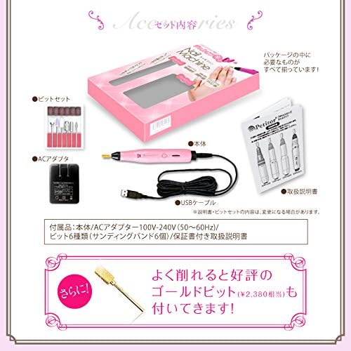 Beauty Flugel Nail Machine, Petitor C Refine (Natural White) Nail Machine, Nail Drill, Nail Off, Petitor - BeesActive Australia