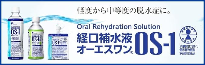 [HLS] Otsuka Pharmaceutical Factory Oral Rehydration Solution OS-1 OS-1 10.1 fl oz (300 ml) x 12 Piece Set with HLS Original Pocket Tissue - BeesActive Australia