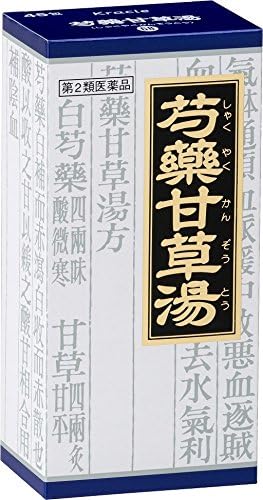 "Kracie" Chinese medicine Shakuyaku Kanzoto extract granules 45 packets -  Australia