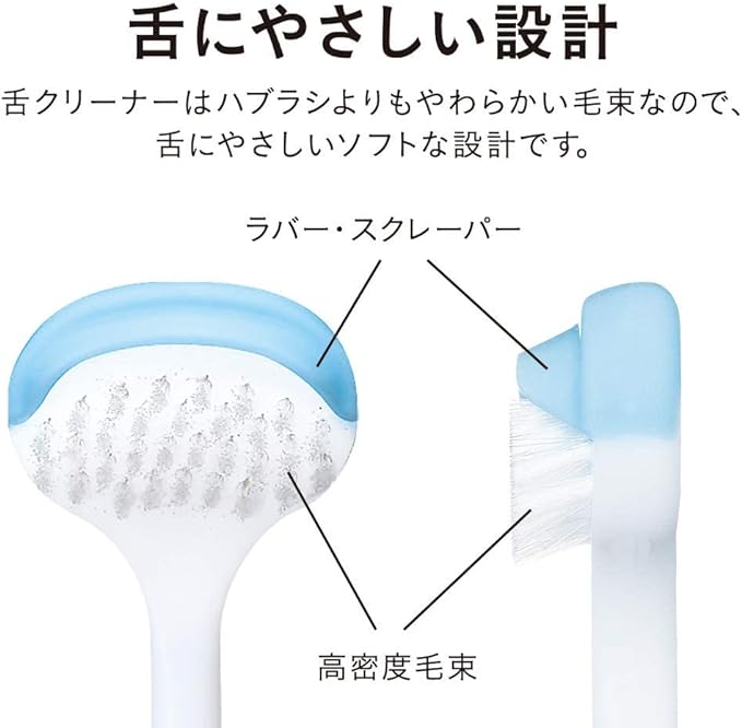 NONIO Tongue Cleaner x 2 (*Color cannot be selected) - BeesActive Australia