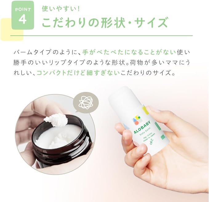 Allo Baby Baby Balm, 0.7 oz (19 g), Additive-free, Organic, Moisturizing Face, Lip, Cheek Stick -  Australia