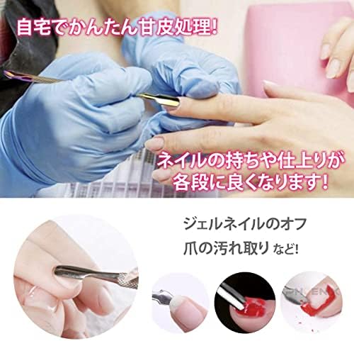 Risa Nail Care Cuticle Nipper Pusher 3-Piece Set, Cuticle Treatment, Gel Nail Care, Metal Pusher, Stainless Steel - BeesActive Australia