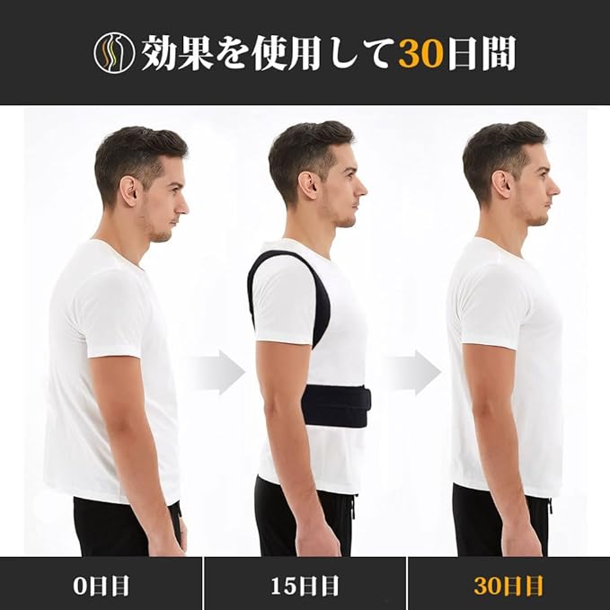 ZSZBACE Posture Belt, Breathable, Adjustable, Posture Support, Unisex, Back Muscles, Posture Belt, Easy to Remove and Remove, Posture Supporter (Black, L) - BeesActive Australia