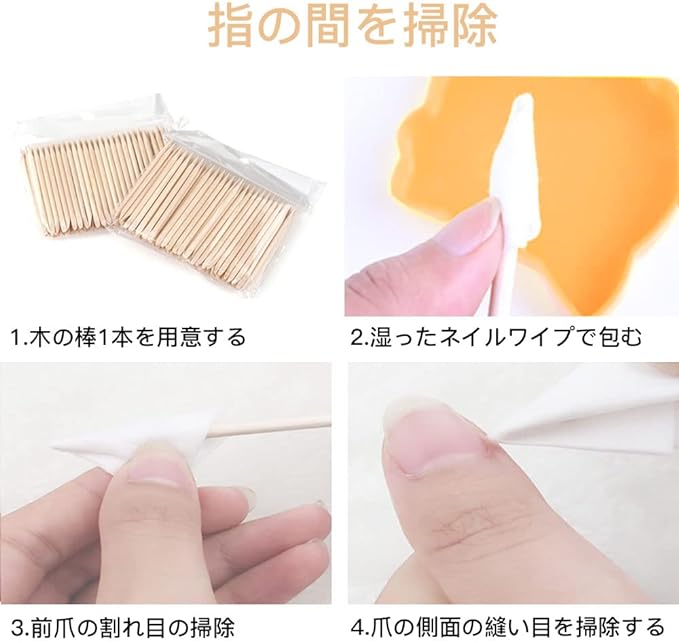 LOYELEY Orange Wood Sticks, Wooden 100 Piece Set, Nail Sticks, Nail Pusher, Nail Tool, Care Tool, Multi-functional, Easy Cuticle Treatment, Protruding Nail Correction, Parts, Polishing, Nail Art, DIY -  Australia