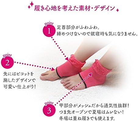 Sun Knit Heel Slippery Socks, For Sleeping, Heel Care, Heel Moisturizing, Horny Care, Heel Bulk, Cracked, 842 (Purple) - BeesActive Australia
