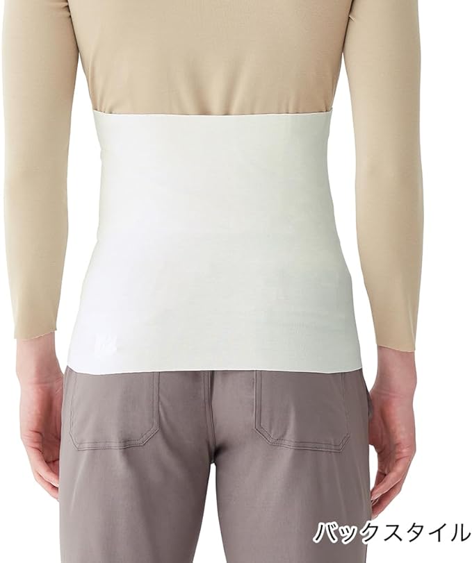 Gunze Haramaki Belly Wrap, Zero Seam -  Australia