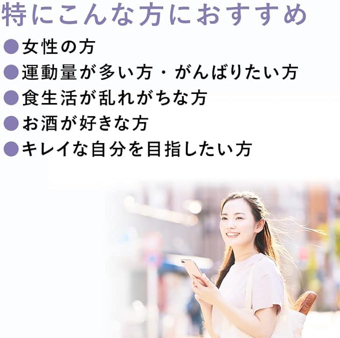 OrthoSupplement Multimineral Zinc X 90 tablets [New prescription! Yeast mineral combination] [Nutritional therapy] [Medical institution] [Made in Japan] - BeesActive Australia
