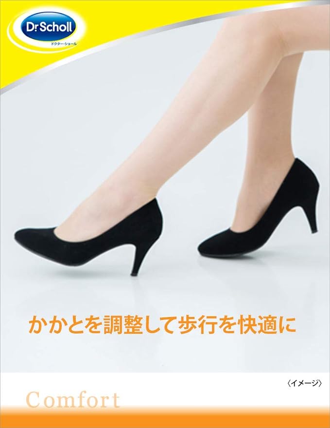 Dr. Scholl Heel Fall Prevention Cushion -  Australia