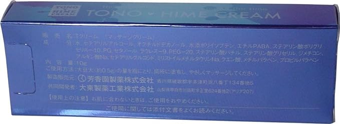 Mihama Wholesale Tonohime Cream 0.4 oz (10 g) x 2 Pieces - BeesActive Australia