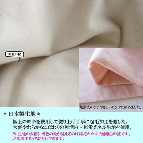 Suto Kotto Cloth Napkins, Unbleached White/Pink, One-Piece Cloth Napkins, Day Use, Set of 3 (Rosa Lace) - BeesActive Australia