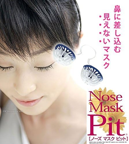 no-zumasukupitto 14 Pack Nose Mask Pollen Disease Prevention Goods Pollen Mask Regular Size Made in Japan - BeesActive Australia