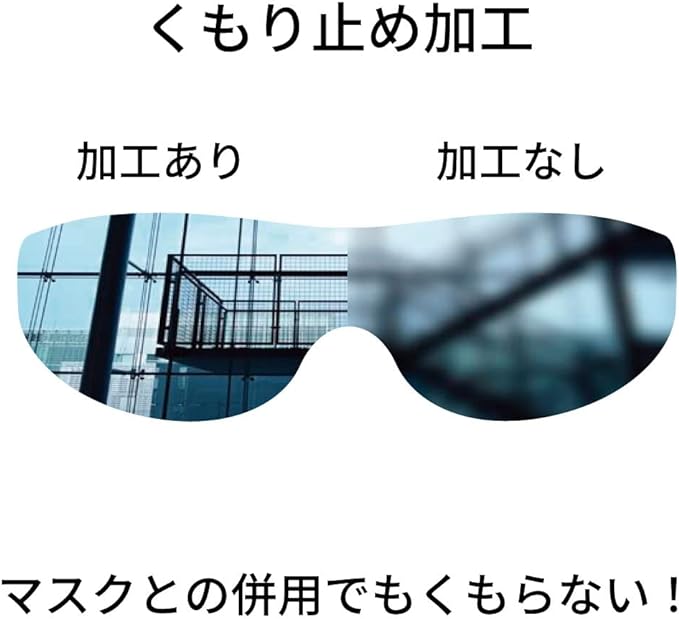 SWANS Made in Japan Assist Glass YK-9N BLU/CLA Blue Clear Anti-fog Pollen PM2.5 Dust Splash Prevention - BeesActive Australia