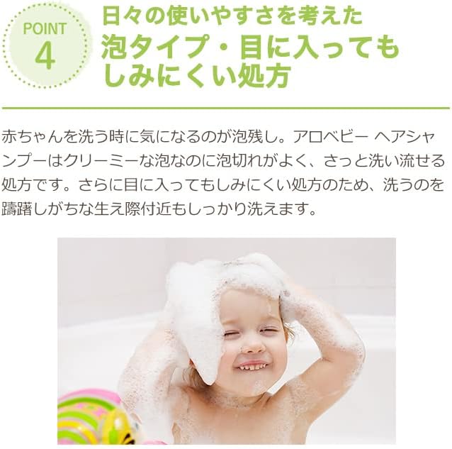 Arobaby Hair Shampoo, Additive-free, Organic, Baby Foam Type, 11.8 fl oz (350 ml), Baby Shampoo, Foam Bath, -  Australia