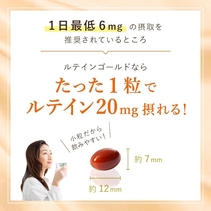 Eco Live Lutein Gold Eye Supplement Lutein 20mg 31 tablets Food with Function Claims Domestic Manufacture - BeesActive Australia