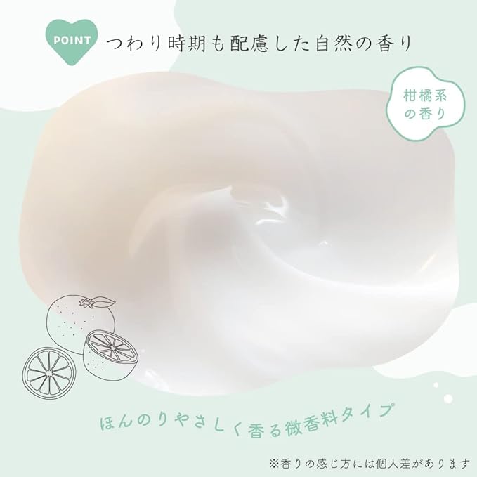 PUPPAPUPO Pregnancy Line Cream, ONMA Body Cream, Body Moist, Care Cream, Made in Japan, Additive-free, Massage, Maternity, High Moisturizing, Prevention, Prenatal - BeesActive Australia