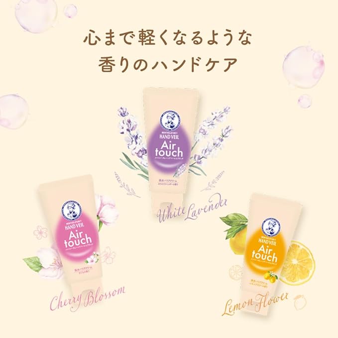 Mentholatum Hand Veil Air Touch, Cherry Blossom Fragrance (Hand Cream, 7 Types of Ceramide, 3 Types of Plant-Derived Oils) - BeesActive Australia