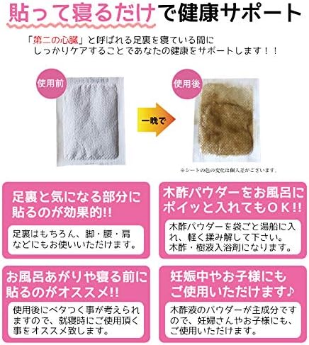 Soles Sap Sheet, Foot Sheet, Economical, Popular, Sap Sheet, Foot Relaxation Sheet, Made in Japan (72 Sheets) - BeesActive Australia