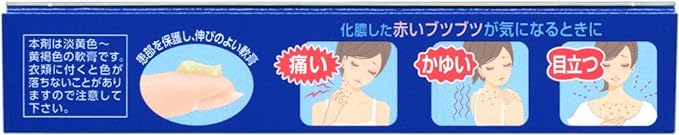 Kuromi-N ointment 12g -  Australia