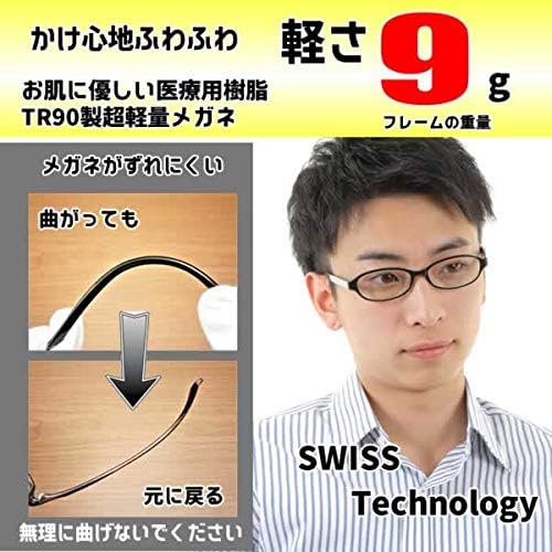 [Netmeganecom] Glasses Myopia Myopia Glasses [CF5044C1n-6.00 PD66] Minus Lens Glasses Myopia Myopia Glasses Prescription Glasses Prescription Glasses Myopia Men's Women's Stylish Prescription Prescription Glasses Glasses - BeesActive Australia