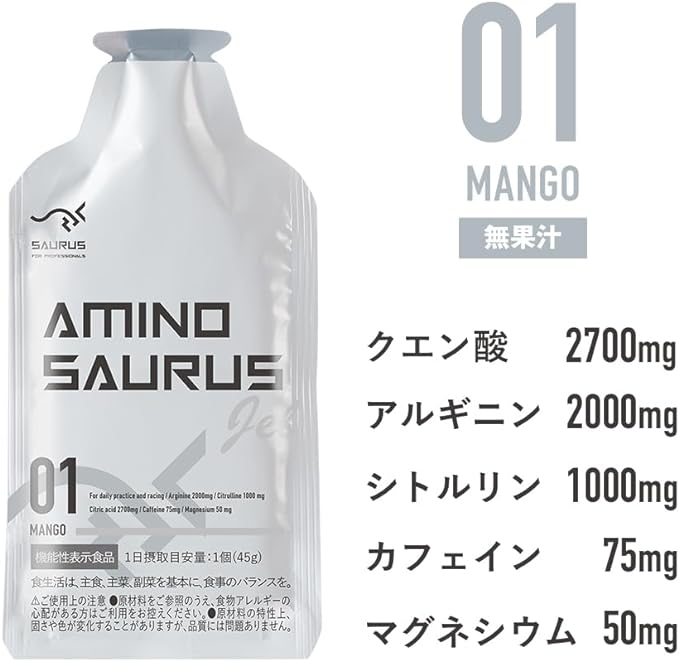 AMINO SAURUS GEL (Aminosaurus Gel) Arginine 2000mg Citrulline 1000mg Citric acid 2000mg Magnesium 50mg Caffeine 75mg Lemon flavor Mango flavor 2 types each 6 total 12 pieces Domestic production - BeesActive Australia