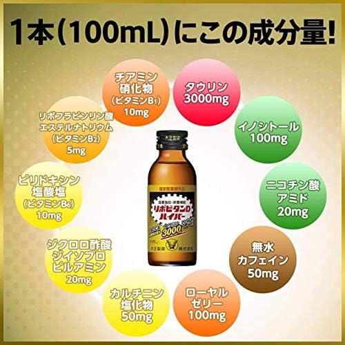 Taisho Pharmaceutical Lipo Vitan D Hyper 100 mL x 10 Bottles -  Australia