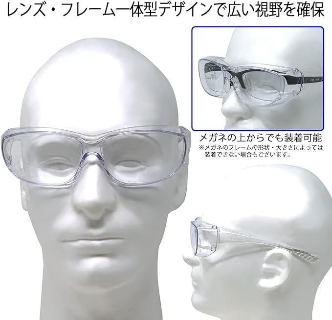 POLARIS Anti-Fog Hay Fever Goggles, Medical Goggles, Can be Used Over Glasses, Protective Glasses, Over Glass Type, Safety Glasses - BeesActive Australia