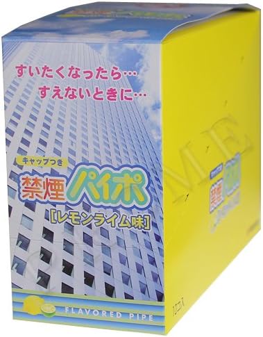 Maruman Non-Smoking Pipo Lemon Lime (10P) - BeesActive Australia
