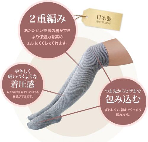 SBigBk Foot Stiff Prevention Sleeping Socks, Large, Black, Ceramic Treated - BeesActive Australia