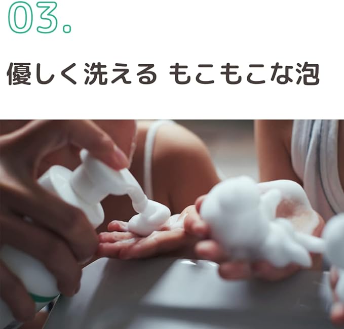 BABY BORN Baby Bone Face & Body Creamy Soap, Shampoo, Body Soap, For Babies, Children, Additive-Free, Aki Higashihara, 16.9 fl oz (500 ml) - BeesActive Australia