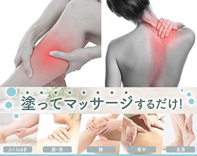MG Balm Aroma Lavender (Made in Japan, 100% Natural Ingredients, No Additives) Magnesium Cream Magnesium Oil Massage Oil - BeesActive Australia