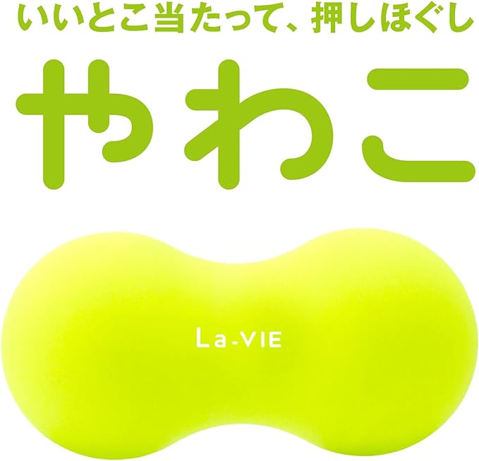 La VIE Stretching Balls Katao / Yawako Dotsubo -  Australia