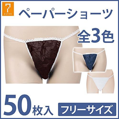 Paper T-back Panties (One Size Fits Most), Pack of 50, 3 Colors bule, - BeesActive Australia