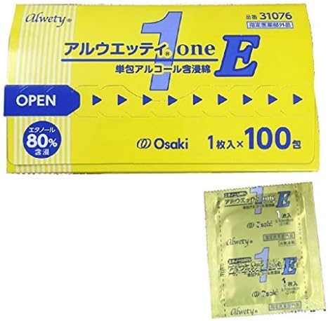 Osaki 0-8373-31 Medical Alwety (Alcoholic Cotton Swabs), 1 Pc./Packet x 100 Packets (Designated Quasi-Drug) - BeesActive Australia
