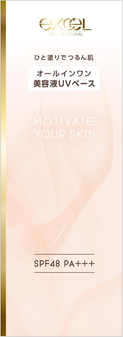 Excel Motivate Your Skin SPF 48 PA+++ All-in-One Serum UV Makeup Base -  Australia