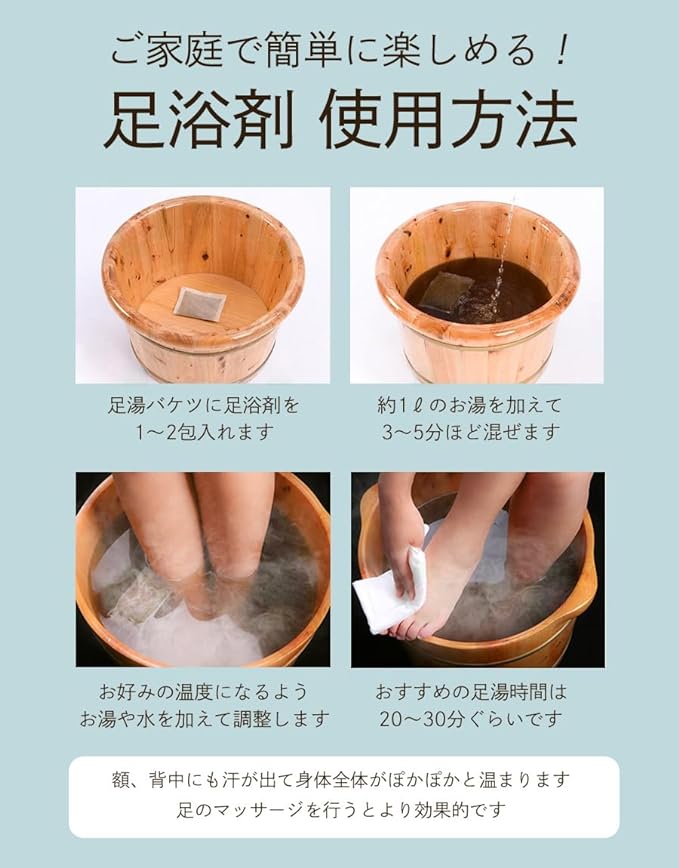 [Nanjing Tonjindou Green Golden Garden] [Yushui] Foot Bath, 0.2 oz (6 g) x 30 Packets Foot Bath, Foot Bath, Wormwort, Herbs, Medicinal Food, Warm, Fatigue, Wormwood Bath Salt, Chinese Medicine, Foot - BeesActive Australia