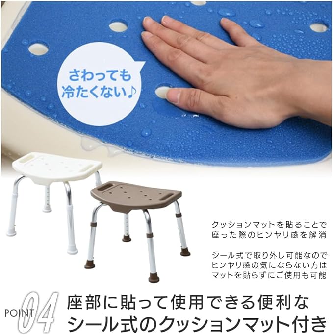Yamazen Comfort Shower Stool YS-7001SN - BeesActive Australia