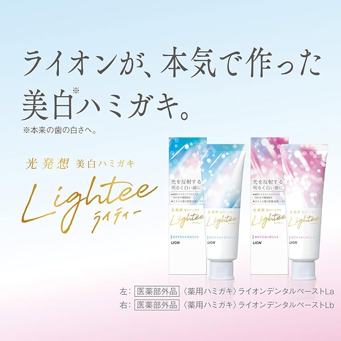 Lightee Whitening Toothpaste, White Rose Mint, Toothpaste, 3.5 oz (100 g) + Leaflet Included -  Australia