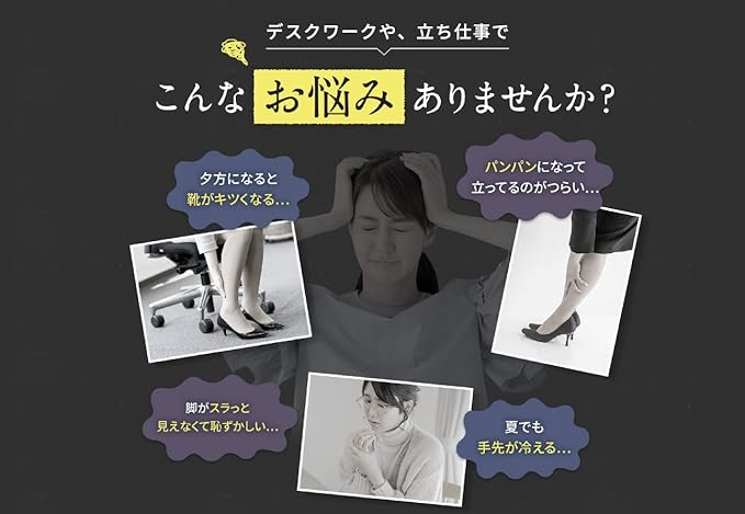 Mitsuboshi Wellness My swelling care habits 31 days supply 62 tablets Food with functional claims Hihatsu derived piperine Swelling legs Cold hands and feet 1 bag - BeesActive Australia