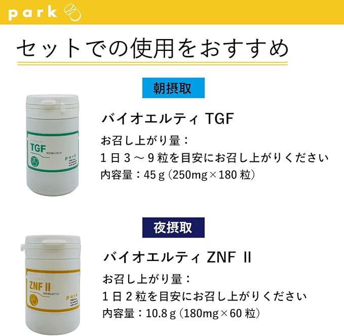 park Bioelty ZNFⅡ 180mg 60 tablets supplement - BeesActive Australia
