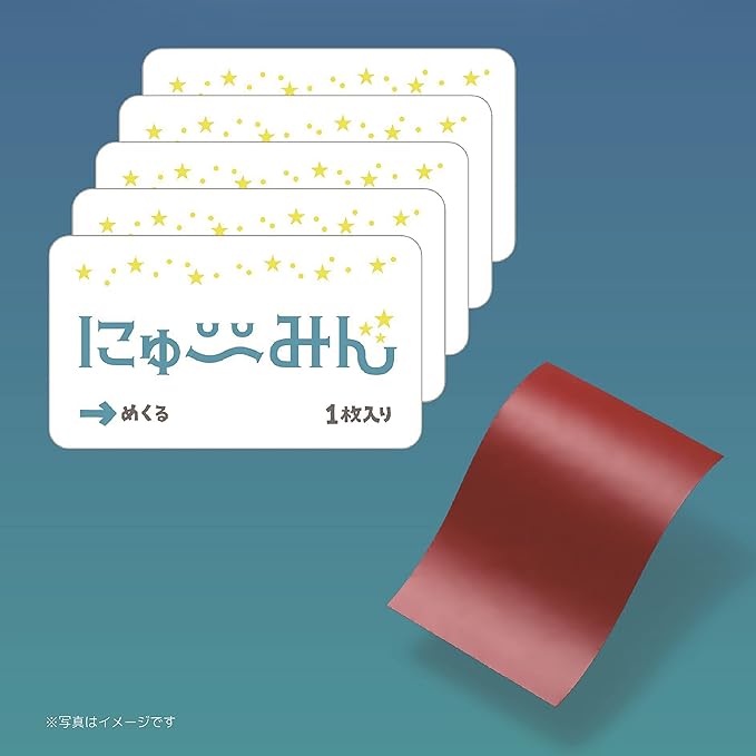 Calbee Calbee Newmin 5 pieces Crocetin Sleep Support Can be used quickly without water [Food with functional claims] - BeesActive Australia