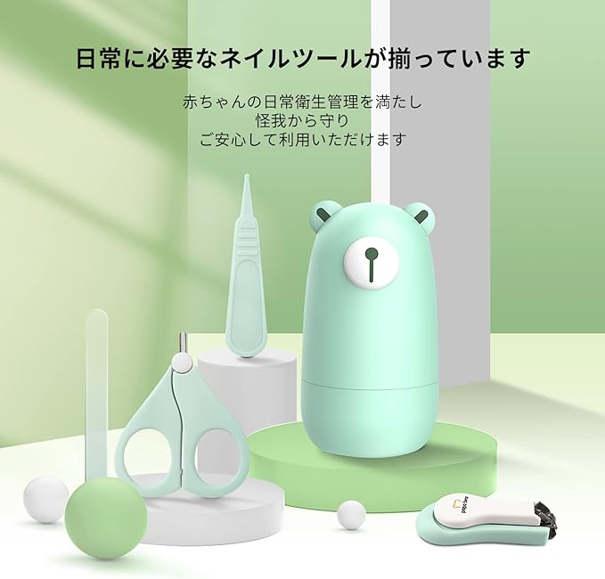 PAPABEAR Baby Nail Clippers Set, Baby Nail Clippers, Nail Care, Nail File, Tweezers, Set of 4, Stainless Steel, ABS Material, Compact, Storage Case Included, Suitable for 0 Months and Up (green) - BeesActive Australia