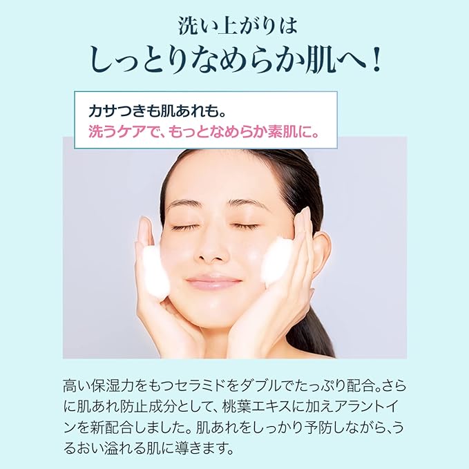 FANCL New Pure Moist Foaming Facial Cleanser [Refill] 130mL x 1 Bag (Approx. 50 Times) Face Wash -  Australia