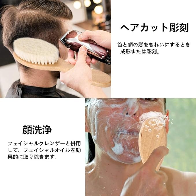 Baby Brush (Natural Goat Hair/Olive), Baby Hair Brush, Shave Brush, Made of Natural Cashmere Bristle, Comfortable to Touch and Feel, Baby Shower, Gift -  Australia