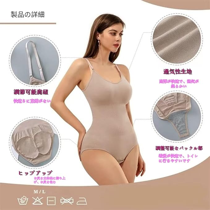 Worovo Body Shaper, Body Shaper, Bodysuit, Boost, Tummy Tightening, Breathable, Stretchy, Postpartum, 100% Pressure, All-in-One Inner, Women's Shaping Up - BeesActive Australia