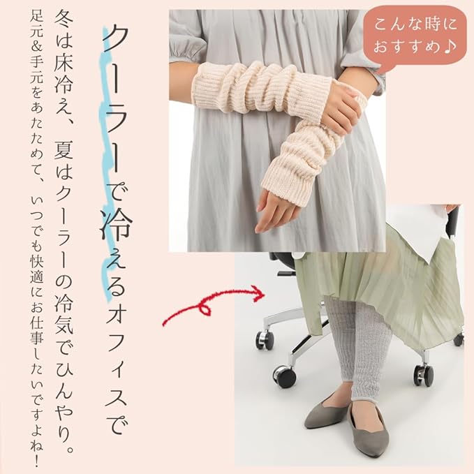 Leg warmers, silk, cotton, inside, silk, outside, cotton, double knit, made in Japan, short length, women's, warm, cold relief, cold relief, 32cm - BeesActive Australia