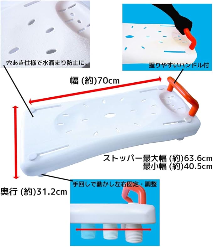 SunRuck SR-BC016 Sunlook Bath Board, Bathtub Board, Load Capacity 220.5 lbs (100 kg) - BeesActive Australia