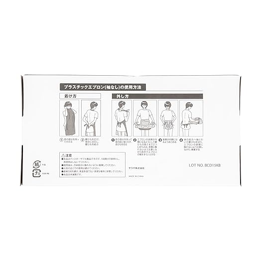 Saraya 51076 Plastic Apron, Sleeveless, 50 Pieces, Pink - BeesActive Australia