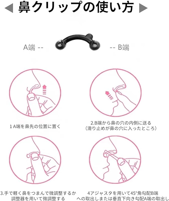 nalaina 3D Nose Pinch Nose Clip, Nose Clip, Highly Flexible, High Nose, Beautiful Nose, Small Nose, Easy, Painless, Dumpling Nose or Pig Nose, Unisex, Set of 3 Sizes -  Australia